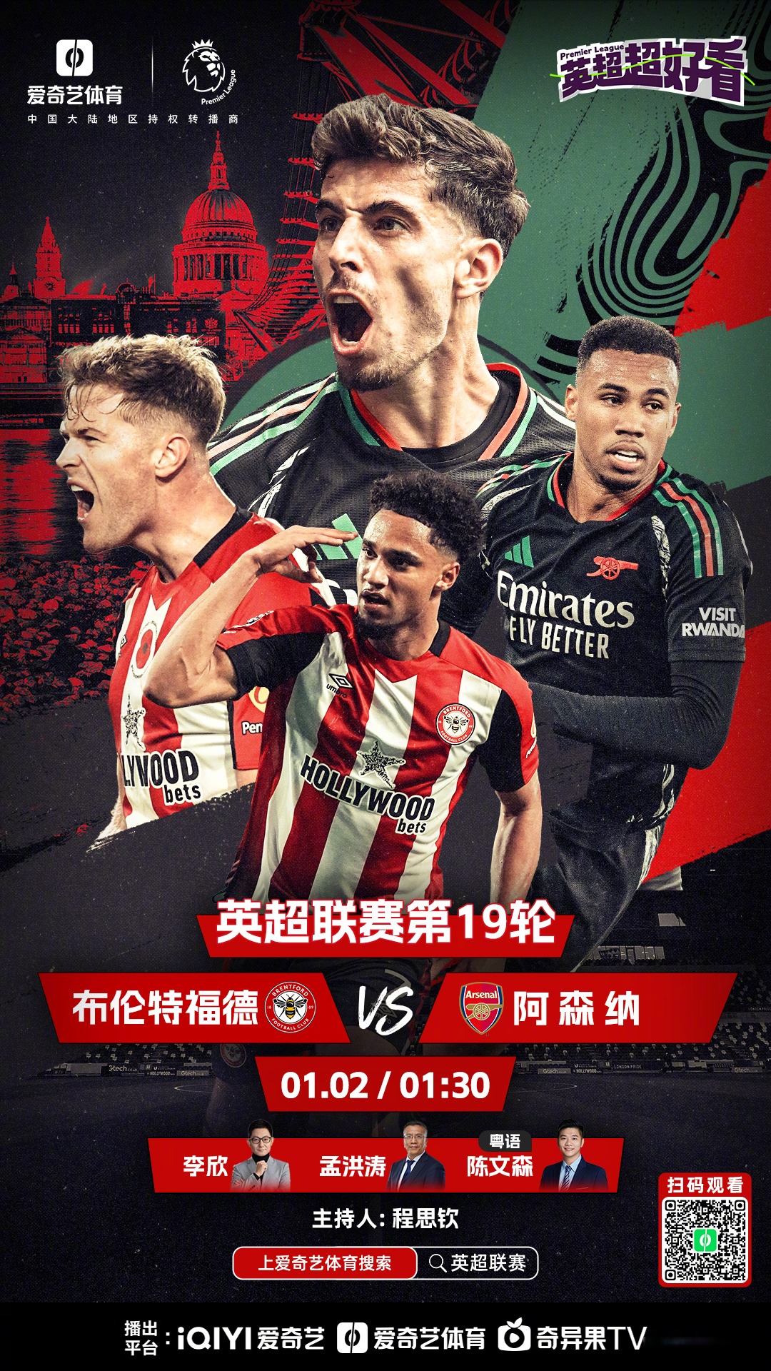 半岛体育官网入口 -莱万多夫斯基爆冷击败切尔西，绝杀引爆全场！的简单介绍